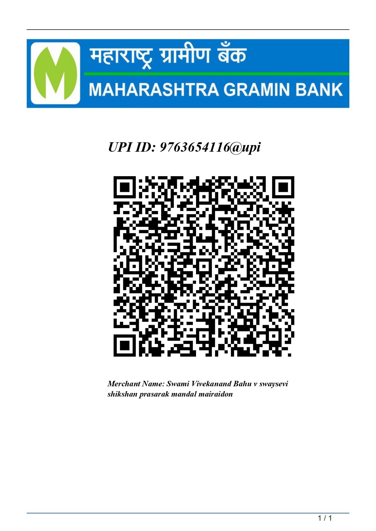 Donation QR